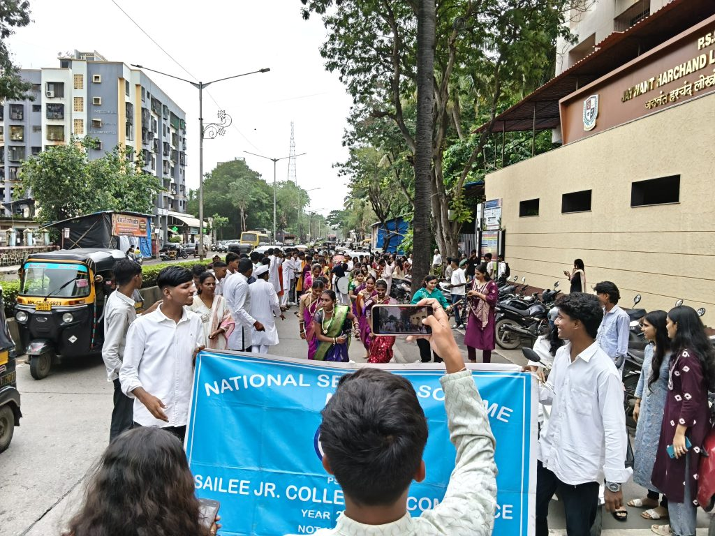 NSS Shayani Ekadashi Celebration